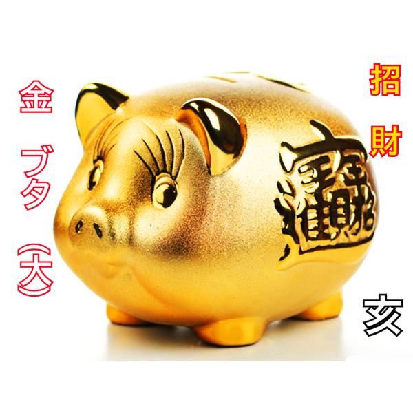 アンティーク牛革　豚貯金箱 貯金箱 ブタ | 暮らし,インテリア | MEISTERHAND by IBUKI CRAFT