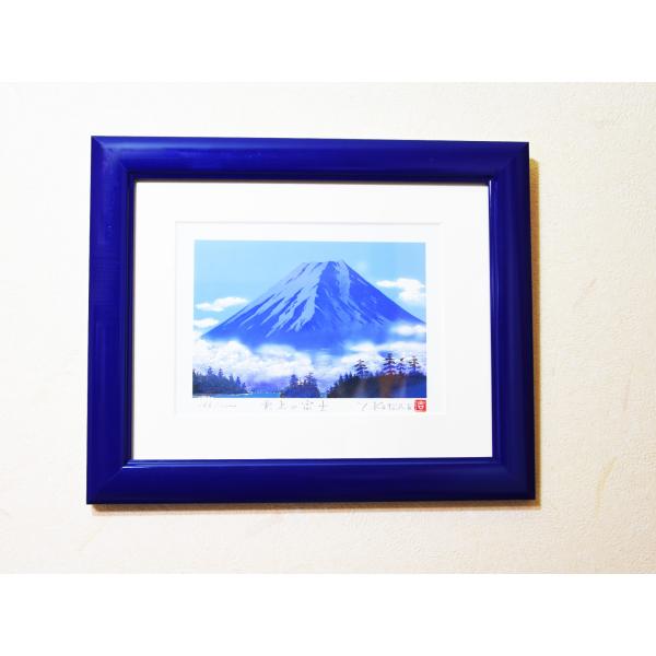 富士山は霊力の強い山として知られていますが、青い富士山は気持ちが落ち着き縁起が良いとされ運気上昇、発展運を高めるといわれています。富士山は大きいため全景を見る時は距離が長く、そのぶん見る人と富士山との間の空気が多くなります。 空気分子により...