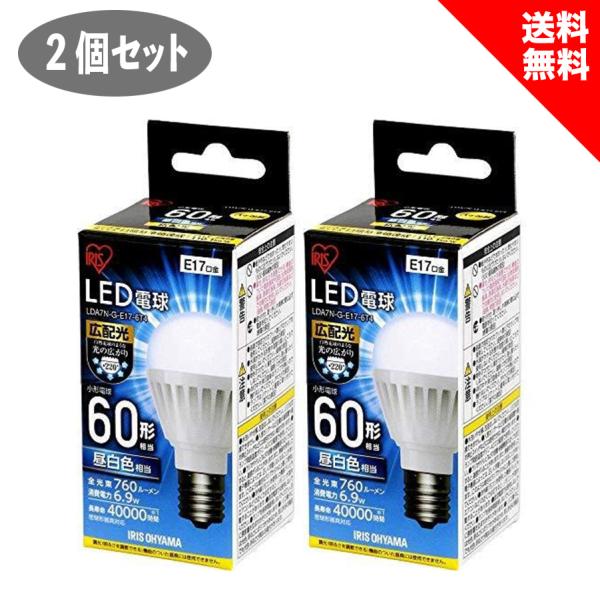 アイリスオーヤマ LED電球 E17 60W LED 昼白色 広配光 LDA7N-G-E17-6T4