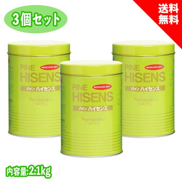 パインハイセンス2.1Kg×3缶セット【分包50g×3袋プレゼント】パインニードルオイル（松葉油）を配合し、保温効果を高める数種類の成分で作られた弱アルカリの薬用入浴剤（医薬部外品）です。温泉に入ったような気分で一日の疲れをほぐし、心身とも...