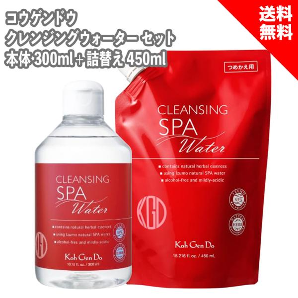 新品 江原道 クレンジングウォーター 650mL 2本 楽天市場】650 江原道 クレンジングウォーターの通販