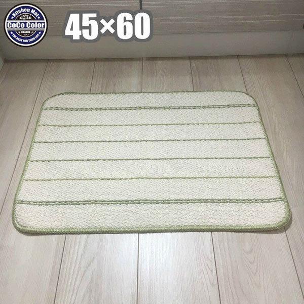 バスマット 60cm ライン ストライプ 縦縞 オーバーロック 洗える かわいい 滑り止め加工済 グリーン ベージュ