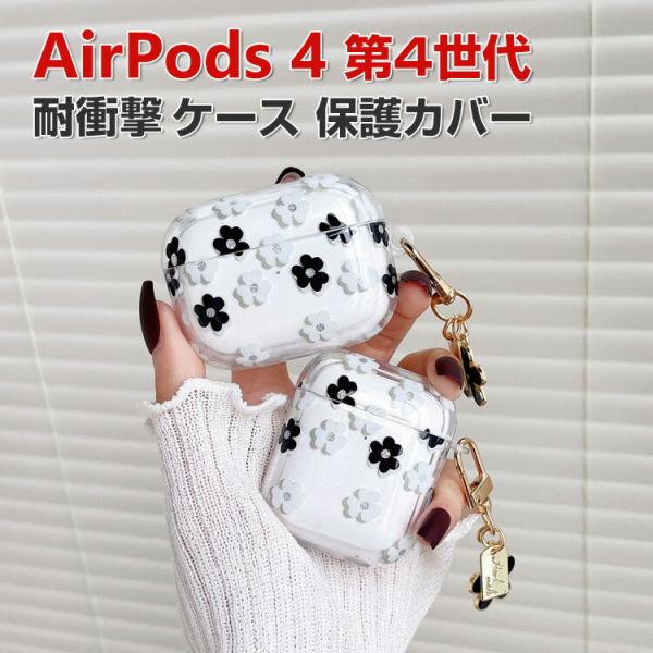【美品】AirPods 4（ANC搭載モデル）・付属品完備・ケース付き Apple AirPods 4 ワイヤレスイヤホン アクティブノイズキャンセリング搭載