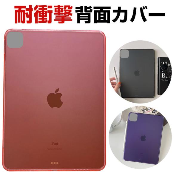 アップル Apple iPad Pro 13インチ 第7世代 2024モデル Air ケース