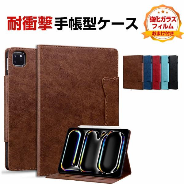 iPad - ipadair2　Wi-Fiモデル　64G　手帳型ケースオマケつき iPad Apple 第11世代 11インチ Air 2025年春モデル ケース カバー 耐
