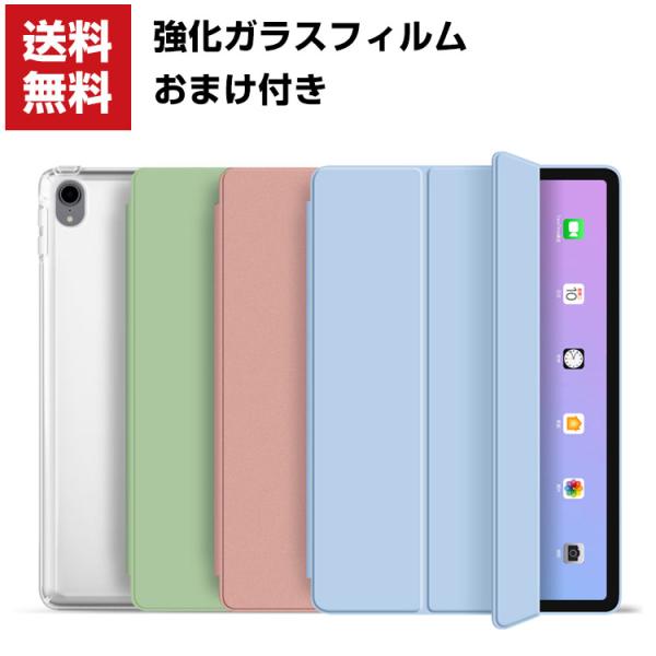 iPad Air 第5世代 256G おまけ付き iPad Air 第5世代 256GB M1チップ ブルー おまけ付き Amazon.co.jp
