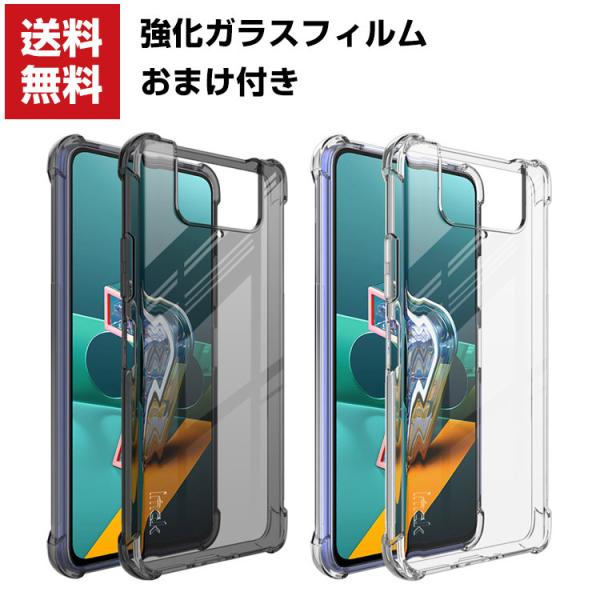 ASUS ZenFone 7 ZS670KS Pro ZS671KS クリア ケース 傷やほこりから