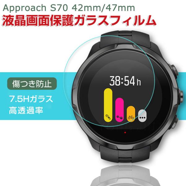 【美品！】Garmin Approach S70 ブロンズ　保護フィルムつき Approach S70 47mm | スマートウォッチ | Garmin 日本
