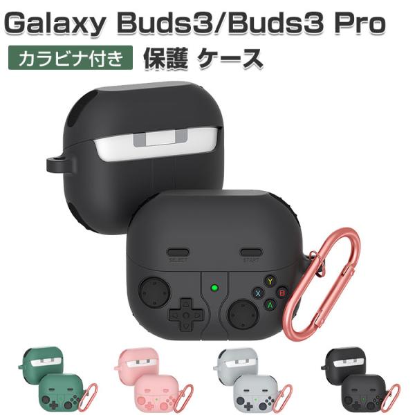 25SS■marimekko■Galaxy Buds3 / Buds3 Pro ケース ブルー Samsung Galaxy Buds3/Galaxy Buds3 Pro ケース 耐衝撃 シリコン
