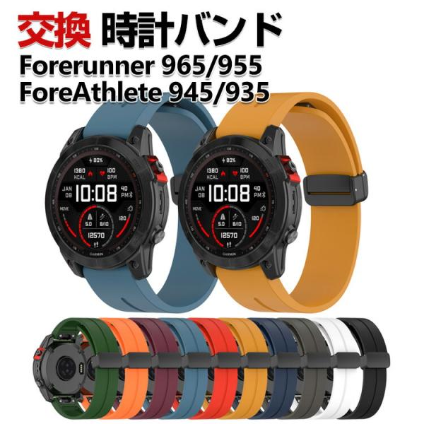 ズ*ニ様 Garmin ForeAthlete 935 おまけ付 ForeAthlete 935 | スポーツ＆アウトドア | Garmin 日本