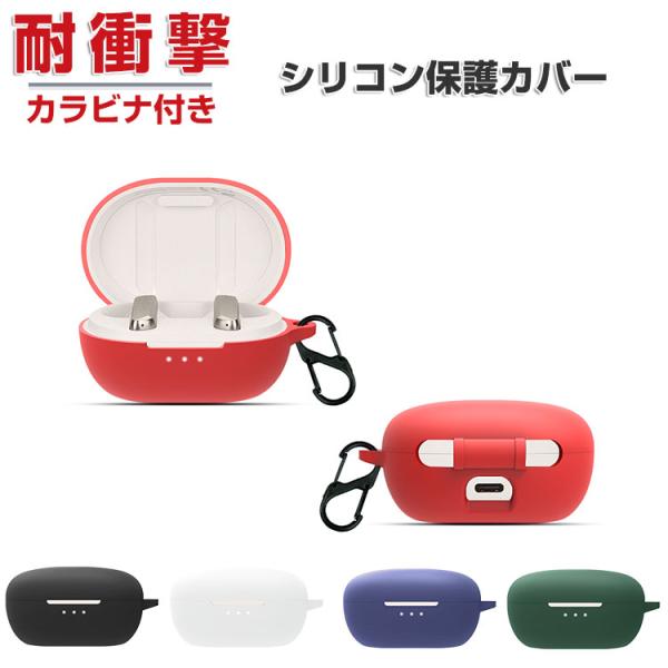 Haylou W1 シリコン素材のカバー ケース CASE 耐衝撃 落下防止 収納 保護 おしゃれ ソフトケース 便利 実用  カラビナ付き