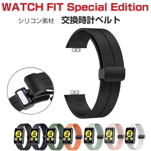 coco-fit2018_hwt-en2663