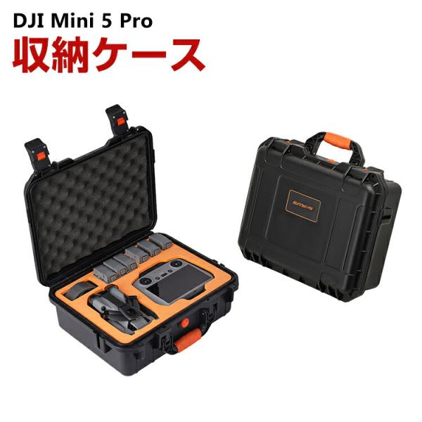 DJI Mini 5 Pro 用ケース ドローン収納ケース 保護ケース 収納 耐衝撃 アクション バッグ キャーリングケース ドローン本体収納可能 アクセサリー収納