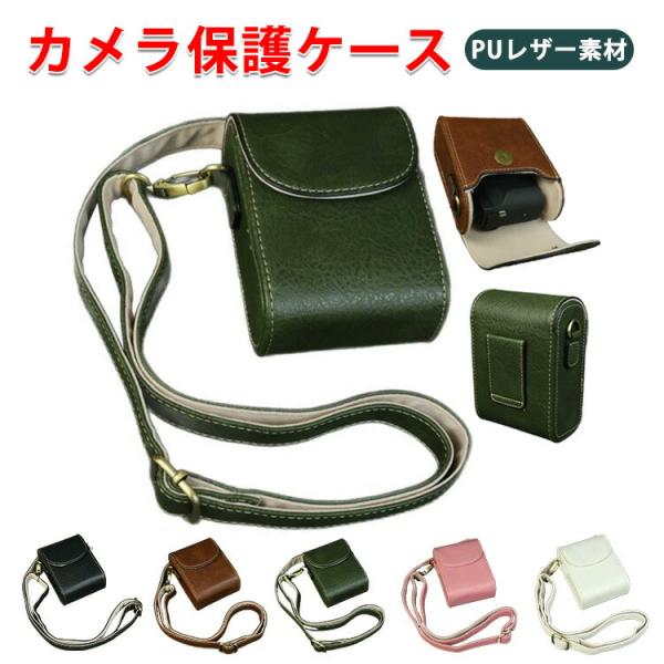 カズペコ Kodak PIXPRO C1 ケース FZ55 / FZ45 WPZ2 ソフトケース ソフトカバー