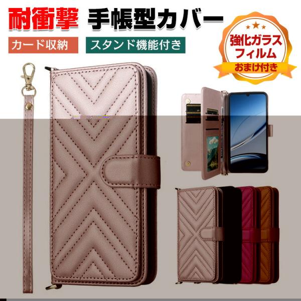 DIGNO KYOCERA BX3 / カメラレス Plus 用の手帳型カバー TPU&PUレザー
