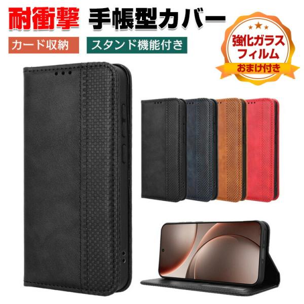DIGNO 京セラ KYOCERA SX5 用の手帳型カバー TPU+PUレザー スタンド