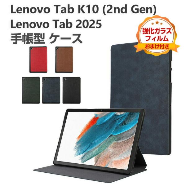 Lenovo（レノボ） Lenovo Tab K10 Gen 2 10.1インチ ZAEK0002JP Tab