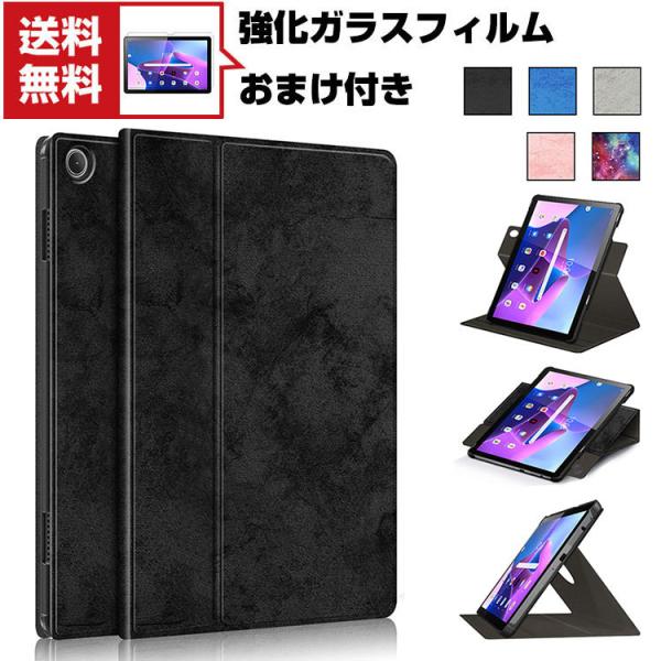 Androidタブレット本体 Lenovo Tab M10 3rd Gen ZAAE0009JP Amazon.co.jp: Lenovo レノボ Tab M10 (3rd Gen) ZAAE0009JP