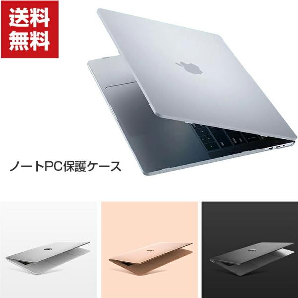 箱・透明ケース付きMacBook Pro 14 2023 16GB 512GB coco-fit2018_mac-en1866