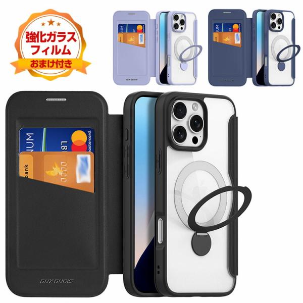Apple iPhone 16 Pro 256G 本体 おまけケース付き iPhone16 ケース iPhone 16 Plus/16 Pro/16 Pro Max カバー PU