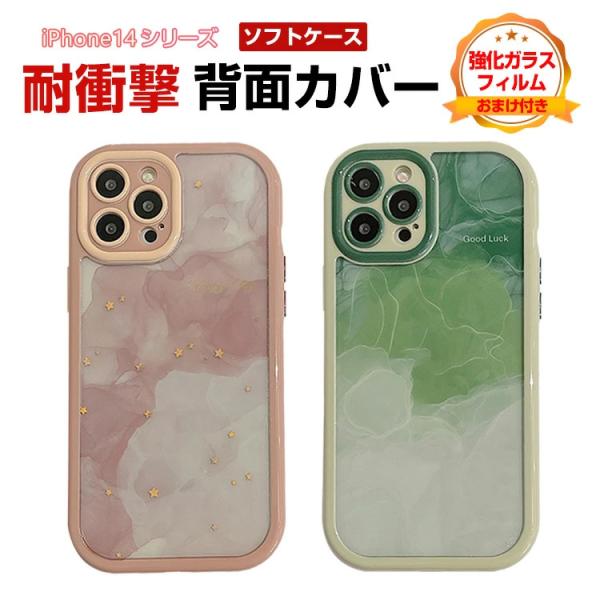 iPhone14promax 本体 ケース、ガラスフィルム付き 強化ガラスフィルム付き】 iPhone 14 Pro Max Plus 13 MagSafe対応