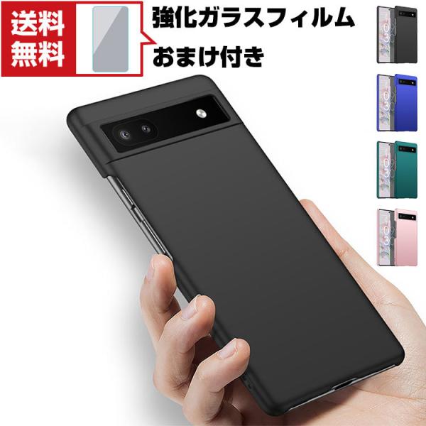 Google Pixel 6a グレー 本体 おまけでケース Google Pixel 6a グーグル ピクセル アンドロイド Android