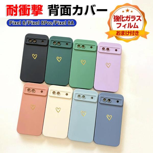 Google Pixel 8a 128GB SIMフリー おまけガラス&カバー付 Google Pixel 8a｜価格比較・SIMフリー・最新情報 - 価格.com