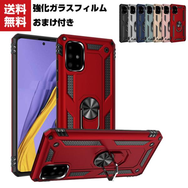 Samsung Galaxy A51 5G SCG07 ケース 傷やほこりから守る CASE
