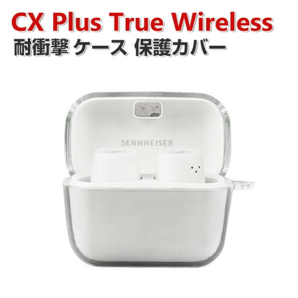 SENNHEISER CX Plus True Wireless ケース PC素材 透明 カバー