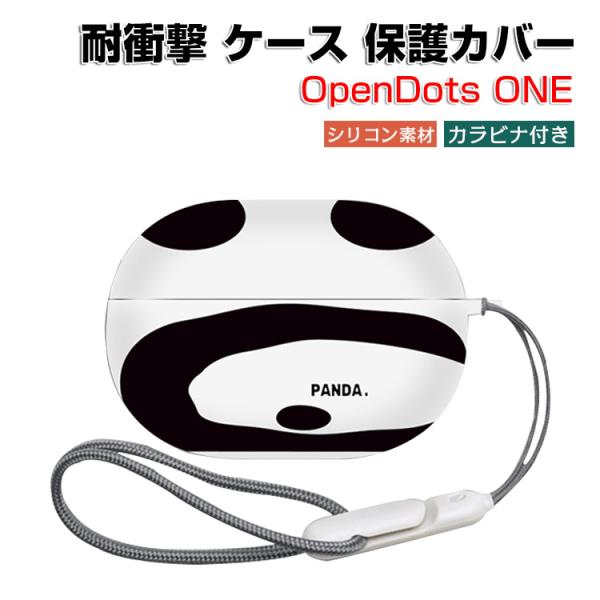 OPENDOTS ONEシリコンケース装着済み。箱無し付属品無し。動作確認済み coco-fit2018_son-ysx2288