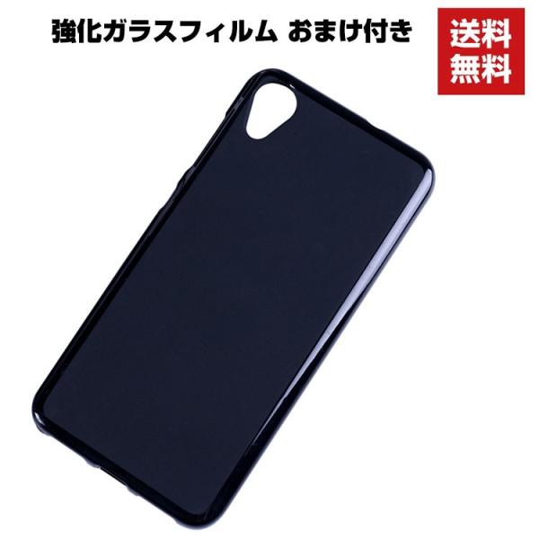 Asus Zenfone Live L1 Za550kl Max Pro M1 Zb602kl Tpuケース おしゃれ ゼンフォン Case 耐衝撃 ソフトケース 強化ガラスフィルム おまけ付き Buyee Buyee Japanese Proxy Service Buy From Japan Bot Online