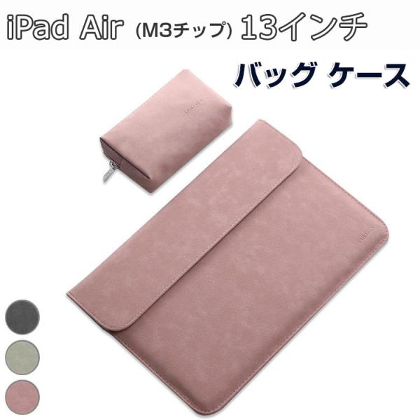 ipad air 3 アイパッドエアー　ケース付き Amazon | MS factory iPad Air 11インチ ケース M3 (2025) M2