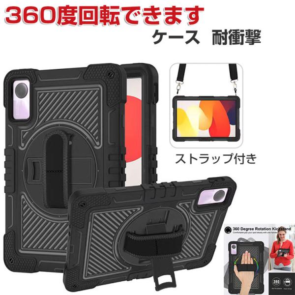 RedmiPad 128GB カバー付き Amazon.com: YOUULAR Tablet Case for Xiaomi Redmi Pad 10.61 inches