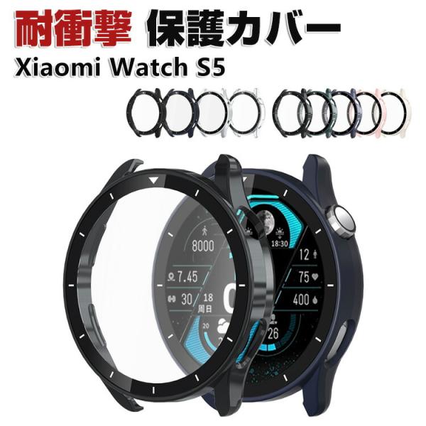 Xiaomi Watch S5 用のケース PC素材＆強化ガラス 液晶保護 シンプルで クリア ハードカバー 小米 シャオミ ウォッチ S5 人気 フィルム一体 カバー CASE