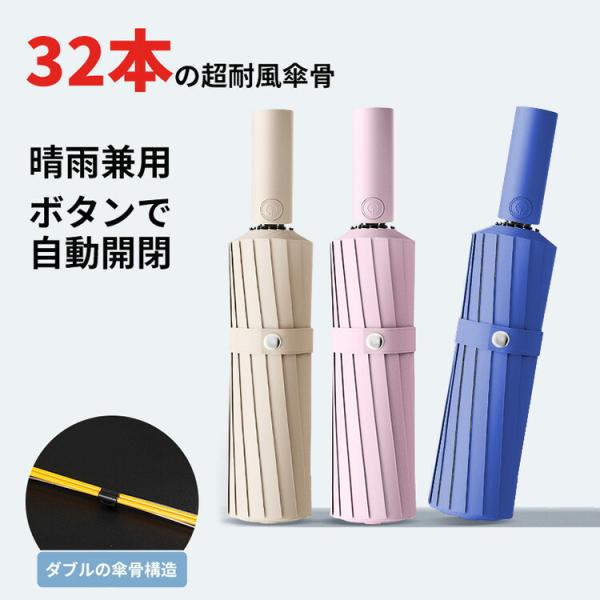 ❨新品未開封!!❩ 大会限定 YONEXビニール傘 3本セット 新品未開封!!❩ 大会限定 YONEXビニール傘 3本セット 傘｜全商品