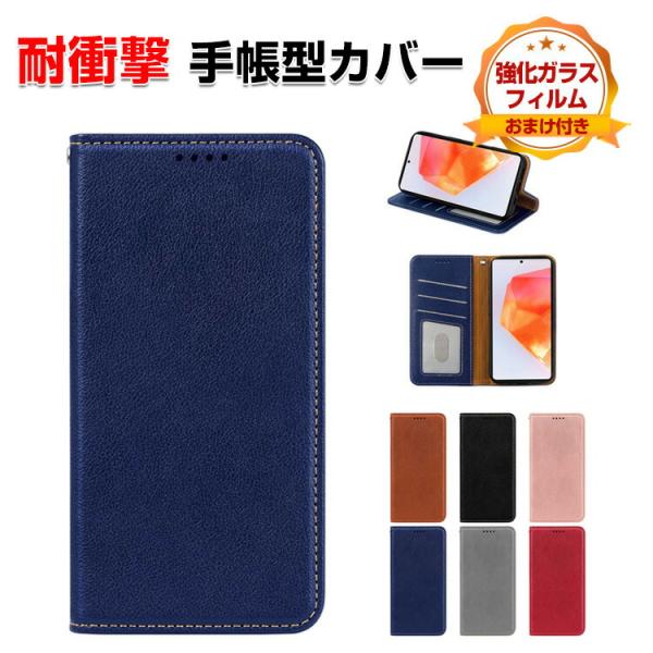 ZTE ヌビア nubia S2 A504ZT/S2R Z6305R/S2e A506ZT/S2 Lite 用の手帳