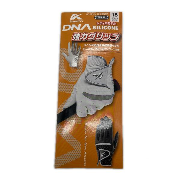 coco 未使用品【値下げ】キャスコ KASCO グローブ  18cm ホワイト 白 DNA SILICONE 両手用 強力グリップ ネコポス発送可 K029033