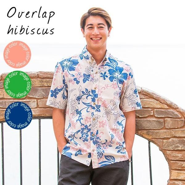 アロハシャツ メンズ 結婚式 ハイビスカス Overlap Hibiscus 男性用 半袖 5lまで 大きいサイズあり 毎年売り切れの人気柄 送料無料 Cp 沖縄アロハシャツファクトリー 通販 Yahoo ショッピング