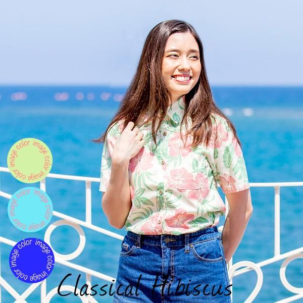 アロハシャツ レディース 女性用 Classical Hibiscus 全3色 レギュラーカラーシャツ 沖縄結婚式にアロハシャツ 送料無料 Cp20321 沖縄アロハシャツファクトリー 通販 Yahoo ショッピング