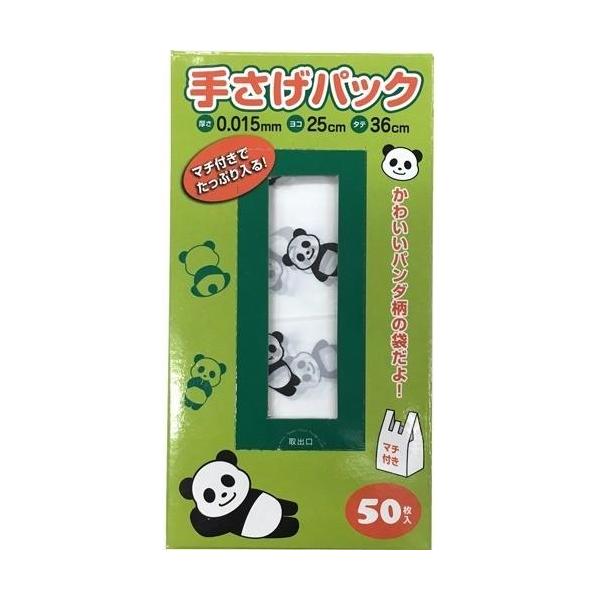 他サイト： システムポリマー パンダ手提げパック50枚 NW 4997495112386  保存袋 ゴミ袋 小分け袋 手提げパックの商品画像