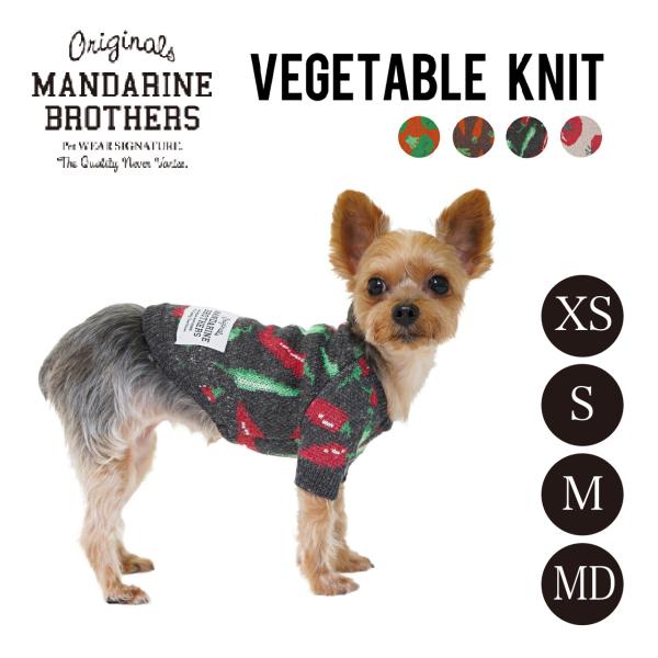 マンダリンブラザーズニット　セーター　XXL 紺、白セット　犬服　犬用防寒 オンライン 通販ペット用品 - マンダリンブラザーズニット