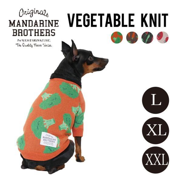 MANDARINE BROTHERS マンダリンブラザーズ VEGETABLE KNIT