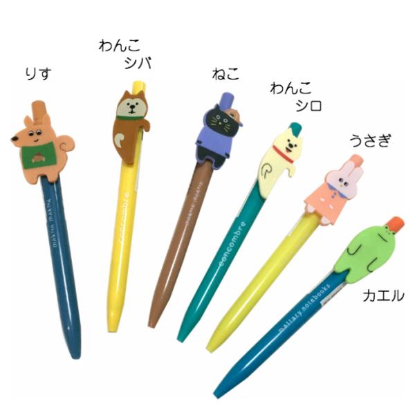 Decole メール便 デコレ まったりボールペン かわいい りす しばいぬ ねこ うさぎ カエル Dejapan Bid And Buy Japan With 0 Commission