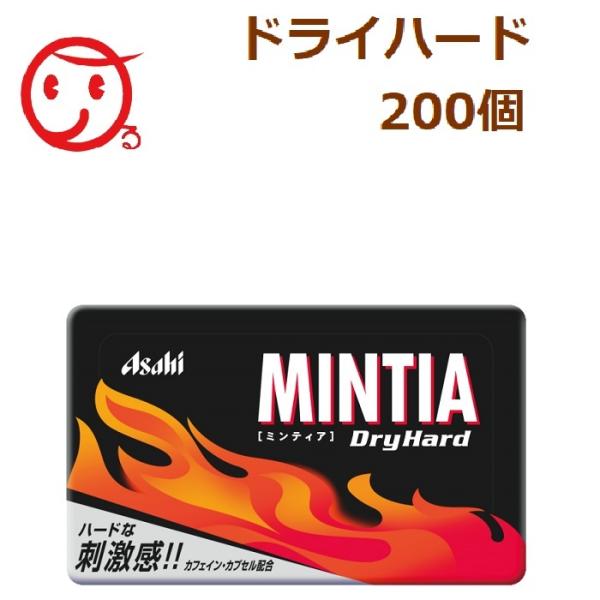 ミンティアの人気商品 通販 価格比較 価格 Com