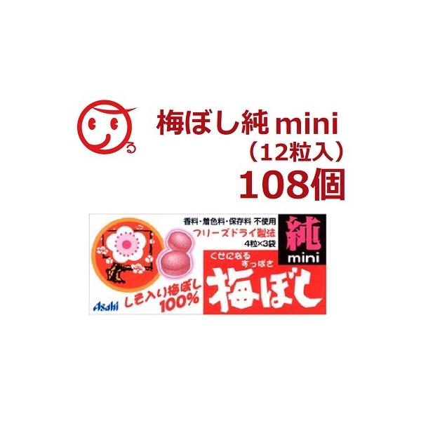 梅ぼし純 - タブレット・ラムネ菓子の人気商品・通販・価格比較 - 価格.com 梅ぼし純 - タブレット・ラムネ菓子の人気商品・通販・価格比較 - 価格.com