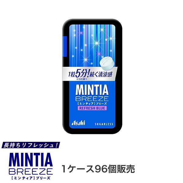ミンティアブリーズ リフレッシュブルー 1ケース 96個 ミント タブレット ここすまいる 通販 Yahoo ショッピング
