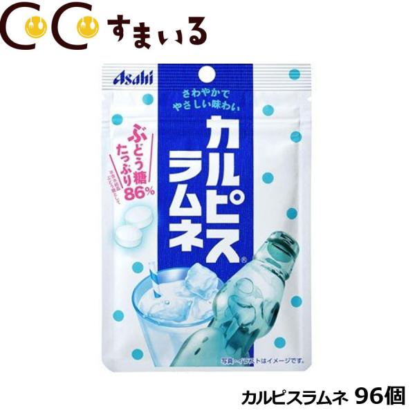カルピスラムネ 1ケース96個 ミント タブレット ここすまいる 通販 Yahoo ショッピング