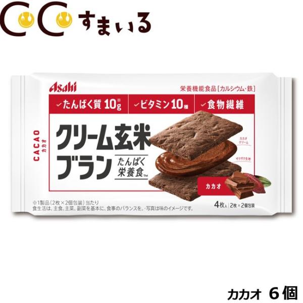 に対して 破壊的 ジャニス クリーム 玄米 ブラン ダイエット 成功 Tokyoan Jp