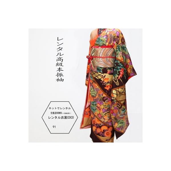 本振袖　大振袖　花嫁衣裳 レンタル衣裳 正絹本振袖no91 大華大輪柄本振袖 結婚式 花嫁 かつら