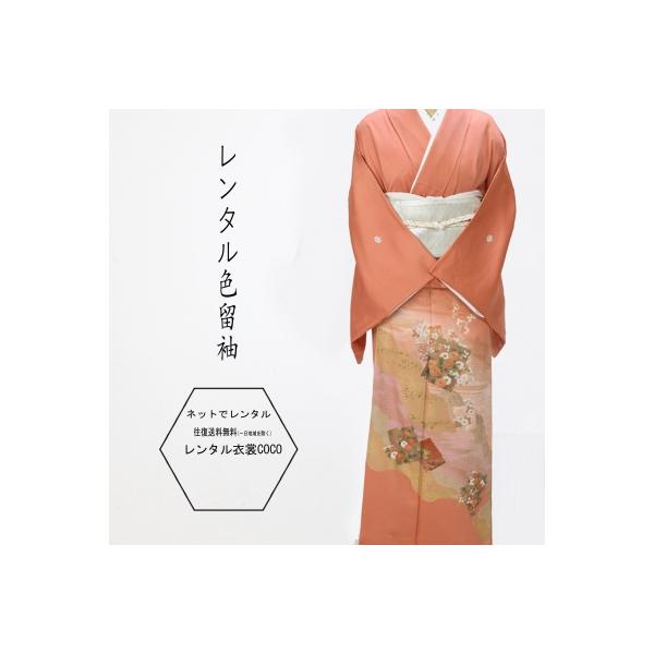 coco-uu-renntaru_it-18 coco-uu-renntaru_it-18
